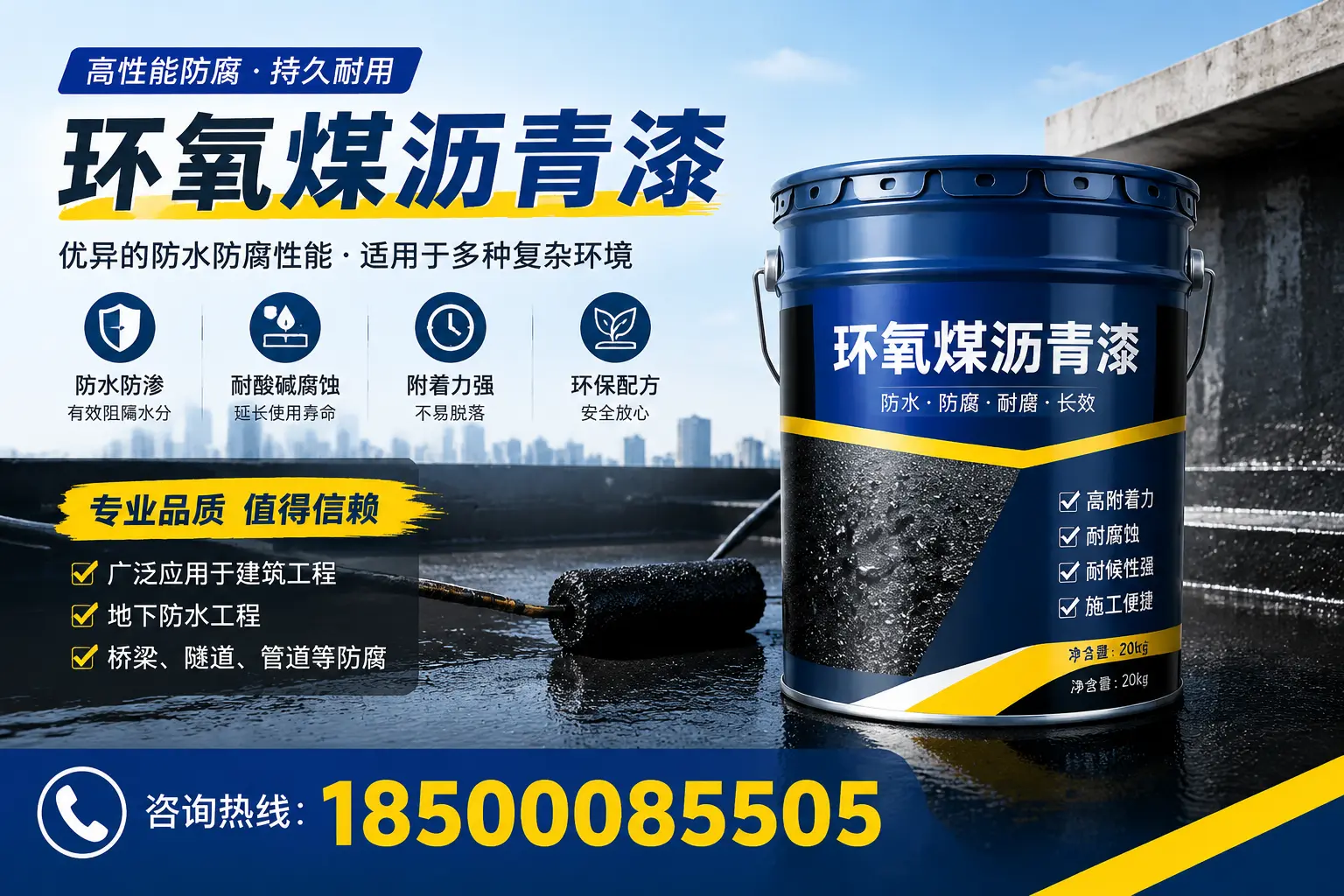 环氧煤沥青漆的储存与运输注意事项，临汾企业须知